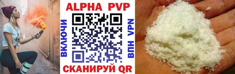 Alpha-PVP кристаллы  где купить   Сосновоборск 