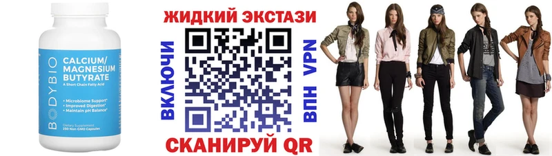 Бутират 99%  хочу   Сосновоборск 
