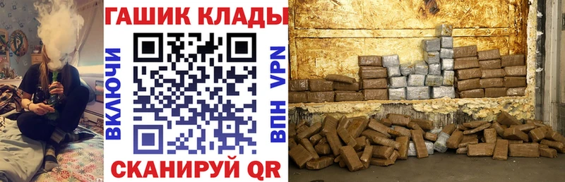 ГАШИШ Cannabis  Сосновоборск 