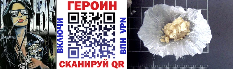 ссылка на мегу tor  Сосновоборск  ГЕРОИН VHQ  наркошоп 