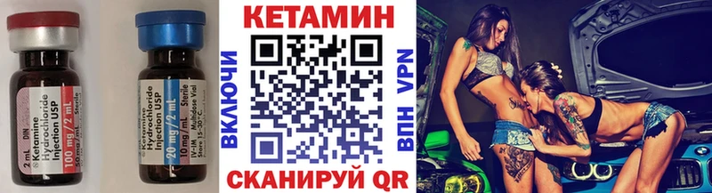 Кетамин ketamine  где можно купить   Сосновоборск 