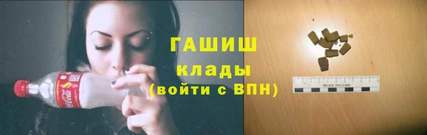 mdpv Аркадак