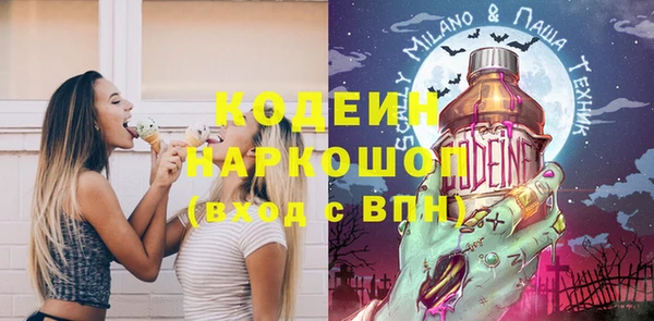 mdpv Аркадак