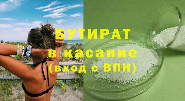 МДПВ Армянск