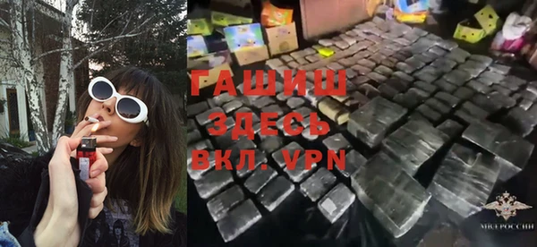 mdpv Аркадак