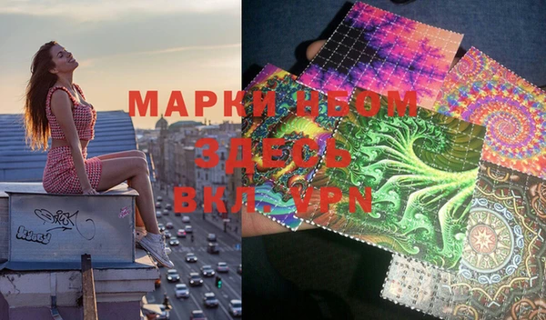 mdpv Аркадак