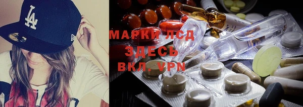 mdpv Аркадак