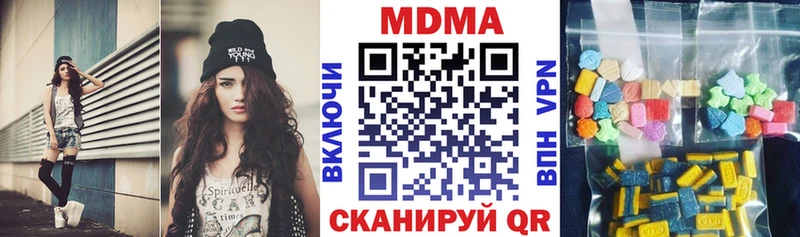 МДМА кристаллы  Сосновоборск 