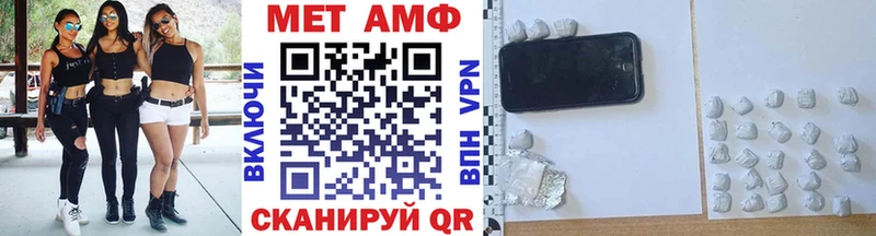 Метамфетамин кристалл где купить Сосновоборск