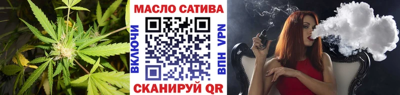 ТГК Wax  Сосновоборск 